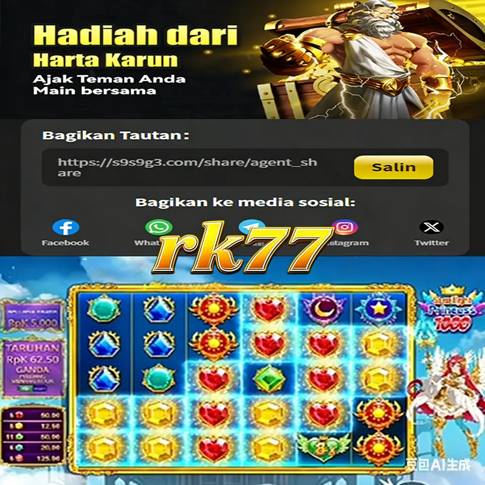 rk77 Masuk