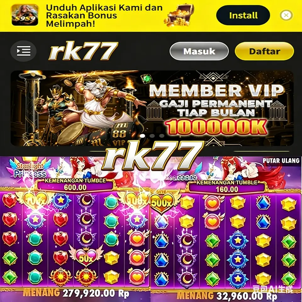 RK77 Masuk Resmi 2026 Aplikasi